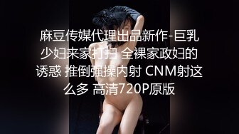  单位聚餐美女同事被灌醉后偷偷桶她的屁眼