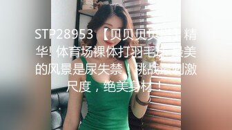 【漂亮妹子✨onlyfans】⭐刘玥juneliu⭐ 是个颜值与美好肉体集一身的妹子 质量佳 解锁了三洞