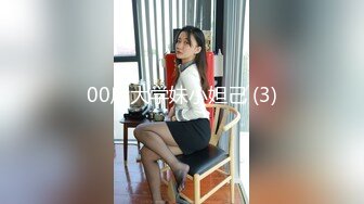 00后大学妹小妲己 (3)