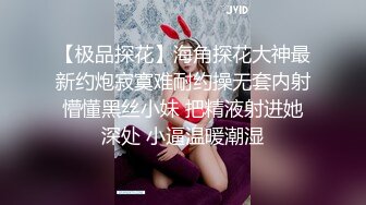 【新片速遞】 ✨【Stripchat】国产妖媚骚货女主播「kaixin-baby」伸舌头舔舐玩具鸡巴满口淫液跳蛋刺激阴蒂【自压水印】