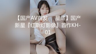 最新SSGCMM媚颜超火纯母狗肉体改造扩阴女体解析视频[308P+12V/331M]