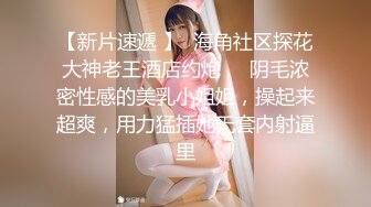 大波波极品豪乳！一对巨乳晃来晃去！一线天无毛馒头B，振动棒磨蹭骚穴，自摸娇喘呻吟