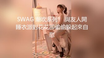 [高清无水印]-地板上猛操刚参加完漫展的模特小女友⭐完美露脸