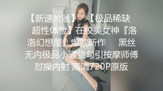 露出调教 超顶JVID贫乳窈窕身材嫩萝 妍妍 道具全开大突破 户外露出三点刺激 肉便器玩物