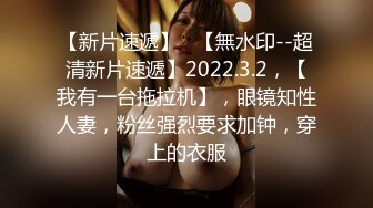 【爆乳女神??重磅核弹】高铁露出女神『Naomi』全付费性爱私拍 海边激操 公厕口爆 野战内射 高清1080P原版