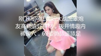 【核弹】印象足拍55期 娇小可爱妹妹 全程大尺度啪 无尿点