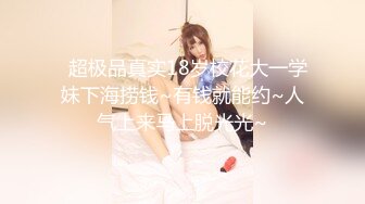 “我一直在乖乖的等主人哦，今天也会好好服侍你的”’（简芥约女主）