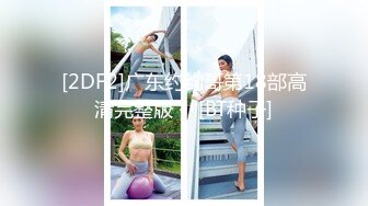 網美推車系列FansOne極品蜂腰蜜桃臀反差小姐姐各種高速後入啪啪響叫聲銷魂撸點很高