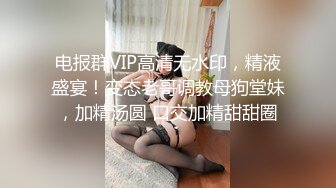 -极品人妻香软多汁黑丝开裆袜 肛塞狐狸尾巴 无毛嫩穴 大屌爆射