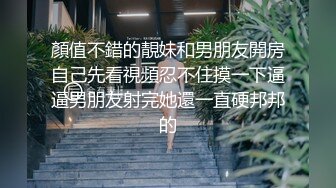  淫妻 能不能温柔一点 弄的跟个强奸似的 操 又操屁眼了 啊啊