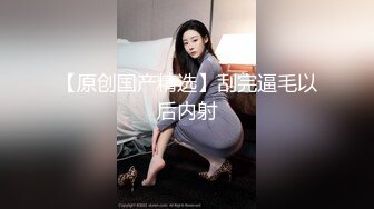 丰满黑丝小骚妇，吊钟奶子，全裸躺下特写m全身，大蝴蝶粉穴，道具自慰插穴