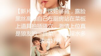 今晚极品甜美嫩妹 换上猫女郎情趣装 吊带黑丝高跟鞋 扶着美臀骑乘深插