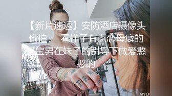  最新流出情趣酒店高清偷拍 反差婊乖乖女早上醒来和男友继续激情要拿情趣工具辅助才能满足