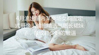 【00年小表妹双飞】姐妹俩双飞，粉胸大奶，无套啪啪，淫声浪语不断，娇喘连连让人血脉喷张，刺激劲爆