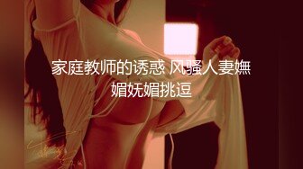 腹黑s系少女『性爱茜公主 蒹葭』调教欺负m哥哥，嘴上喊着不行会坏掉的，身体却迫不及待的迎合着两个人的抽插