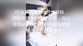 女神级96年娇妻后入淫叫