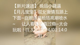  老公不在家的性感美少妇寂寞难耐露出奶子和粉嫩的鲍鱼和相好的视频做爱