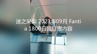 【OnlyFans】2023年亚籍女优 Ayakofuji 大奶风骚熟女刘玥等联动订阅，拍摄性爱订阅视频 女伴有白人也有亚洲人双女接吻 67