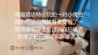  刚下海不久极品短发美女和炮友居家啪啪，戴上情趣面罩揉捏美乳，骑乘整根插入