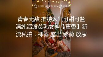 性感短发妹子啪啪，穿上情趣装口交上位骑乘猛操