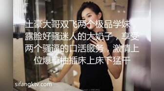 ✨反差小可爱✨呆萌清纯小仙女〖柚子猫〗性感黑丝美腿足交榨精 白虎嫩穴极致享受 淫荡的本性就暴露无遗 高潮颤挛抽搐