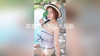 【新速片遞】 爆乳熟女 ♈· 惠子阿姨 ·♈ 3P 惠子肥姐，双飞，毒龙深喉，做爱突遇快递敲门，场面骚动了！