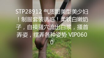 校园PUA高手91大神【Follow】拿捏杭州大三管院少女背叛男友激情69，换装女仆小可爱爆肏