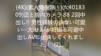 ✅上班摸鱼潜入办_公室隔板女厕360度全景偷_拍女同事迷人的私处4K高清无水印