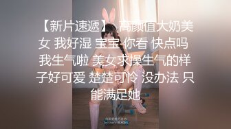 【壹屌寻花】超清4K镜头偷拍，极品外围女神，女仆情趣装近景掰穴