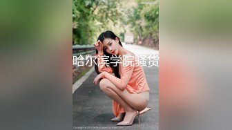 极品流出☆★八月最新迷玩震撼福利私房售价170元❤️MJ二人组迷玩云南90后清纯妹子岳X如捆绑倒立抽插各种方位角度拍特写 (5)