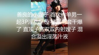 天美抖阴旅行射 DYTM012 第十二站 景區勾引路人做愛