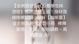 人间小妖姬