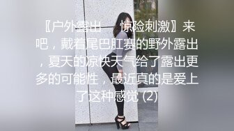 给女友找男技师SPA推油没忍住被技师操了，完整版下翻阶加Q