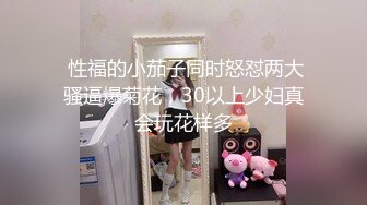 肉嘟嘟的妹子丰满吊钟大奶子掰穴自慰，闺蜜再旁