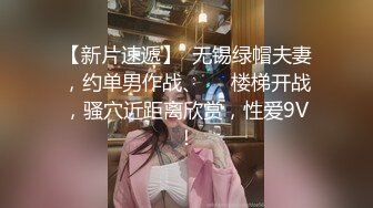 《反差正妹✿真实援交》做房产销售的露脸实习生小妹兼职卖肉约炮肥猪金主蝴蝶小穴被来回拨弄搞一会直接把精液射嘴里国语对话