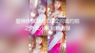 麻豆傳媒 無套系列 MM083 兩女同享肉棒 吳夢夢 羽芮(Pornhub版)