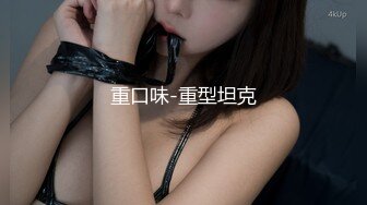 【极品媚黑绿帽淫妻】国人淫妻『爱玩夫妻』3P群P聚众淫乱异族啪啪淫乱夫妻换妻群交换着 (10)