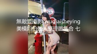 STP25627 麻豆传媒 MDX-0241-3《家庭医生爆操少妇和女儿》苏语棠 沉娜娜 VIP2209