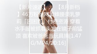 萝莉女神 最美窈窕身材91小魔女▌鸡蛋饼▌吊带白丝花姑娘 女上位全自动榨汁索精