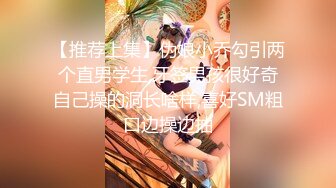 [完整版] 网红名媛Chanel二攻轮插帅操biu射