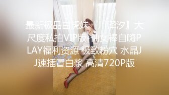 淫妻绿帽拉满，顶级绿奴视角，将淫妻3p拍成艺术的夫妻MaryBarrie超清合集，非常值得收藏品鉴【110v】 (16)