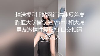 清纯大长腿美少女 黑丝跪姿站立洗澡后入 高挑的身材超高颜值 美妙后入Q弹蜜桃臀