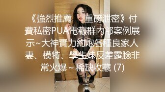 漂亮大奶小少婦大清早與老公瘋狂嗨皮 撅著大白屁屁無套輸出 高潮爽叫連連 原版高清