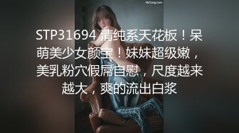 STP25479 沾染了许多风尘味的学妹露脸直播，穿着黑丝诱惑享受炮击抽插，浪荡呻吟表情妩媚高潮不断，洗澡诱惑狼友刺激