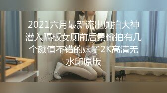 极品外围女神脱光调情中突然要离开退钱走人美乳好身材