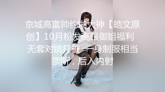 颜值少妇【仙气飘飘彩云间】收费房跳蛋大秀特写粉嫩小穴，和情人做爱，射了又接着继续艹逼！