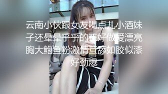 STP27085 顶级网红女神下海！情趣兔耳朵大红唇！掰开小穴假屌磨蹭，抬起美腿深插，无毛骚逼骑坐 VIP0600