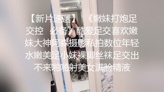 STP25159 【美女落九川】高颜值20岁，活力美少女，极品美臀半脱下内裤，特写揉搓小穴，撩起衣服露大奶，手指扣穴爽的