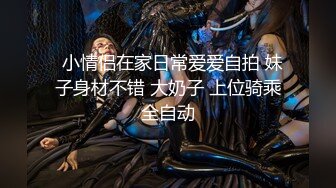 新下海女神！超级美~【可爱小懒猪】无套狂操，19岁江西小美女，看起来也已经是性爱老手了 (2)