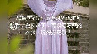 70后美妈妈 ·不惧时光优雅到老，夏天来了，可以穿凉爽的衣服，玩得好嗨哦！